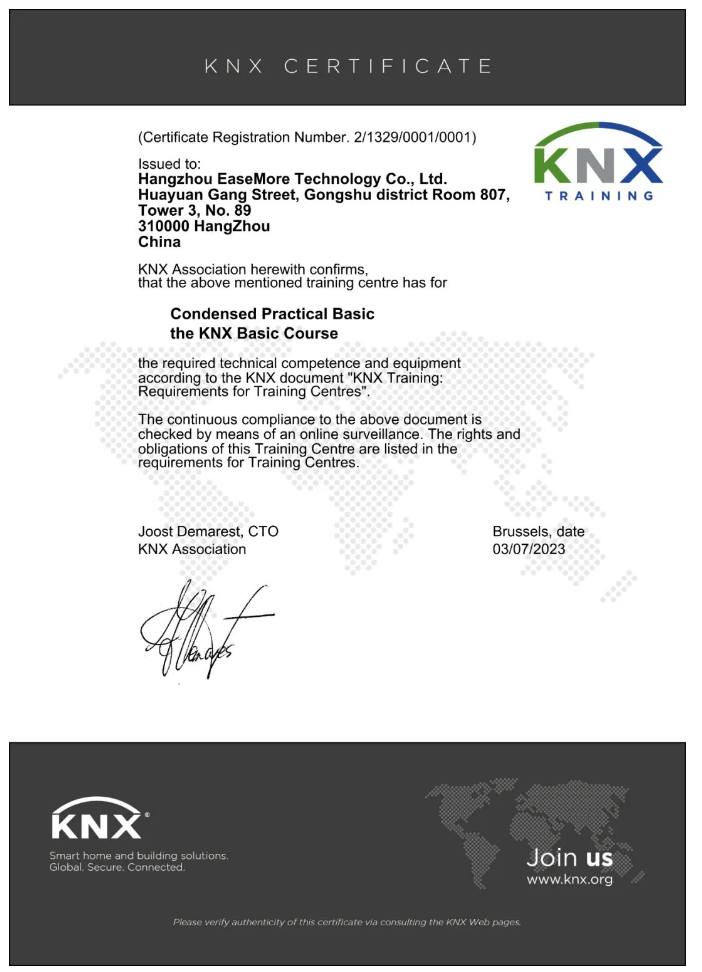 EaseMore 艺墨KNX培训中心获国际认证